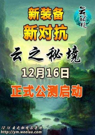纵目科技全新子公司—蚕丛机器人问世