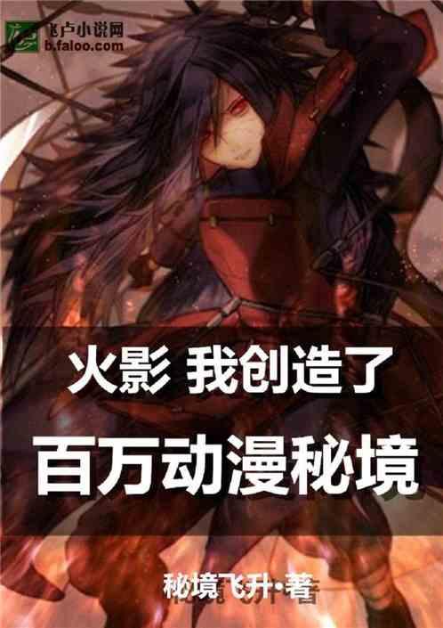 超能战区