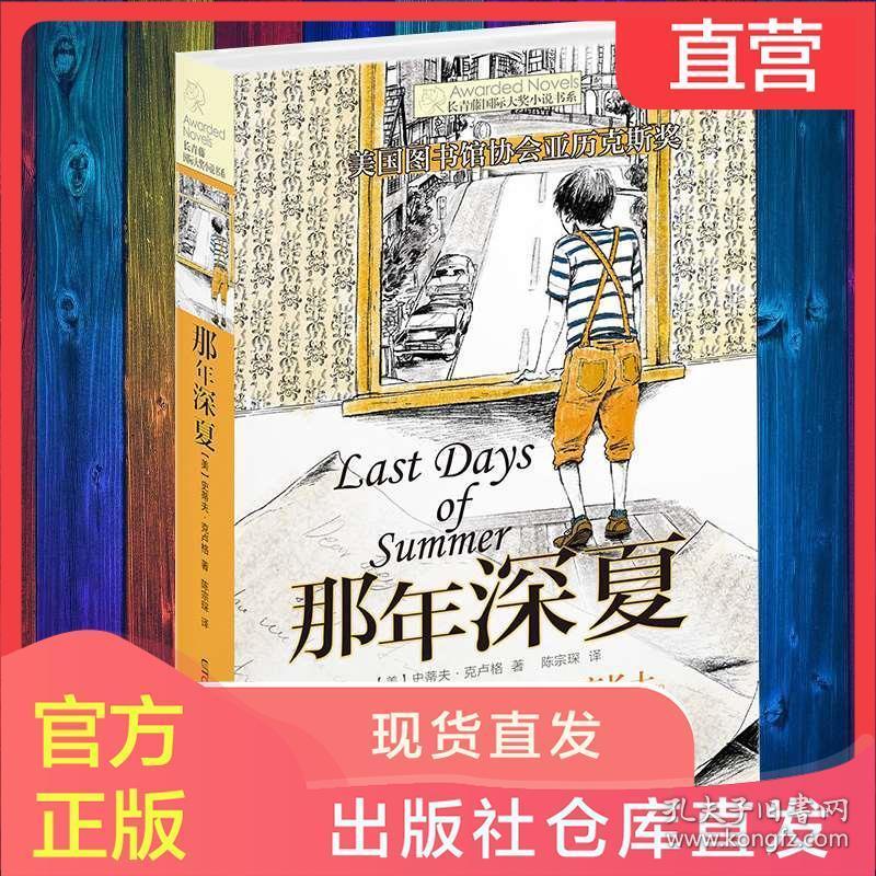 坦克动荡加强版