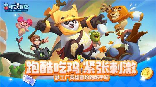 红薯结的少能不能挽救？游戏画面