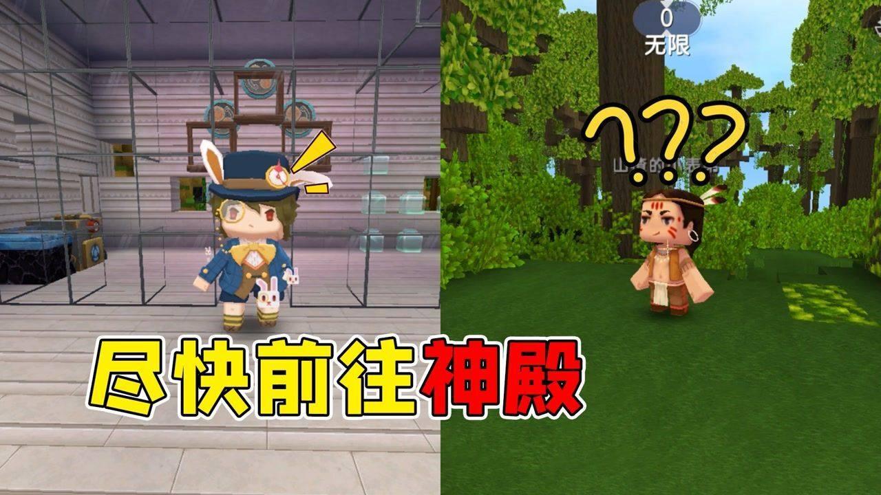 攀登高楼