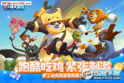 剑侠情缘2