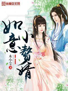 《年轻的朋友来相会》张枚同离世：他的作家妻子很悲痛