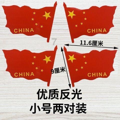 复星国际(00656)1月31日斥资611.74万港元回购149.5万股