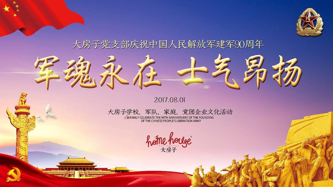 有爱一幕！8岁姐姐牵马守护6岁妹妹骑马