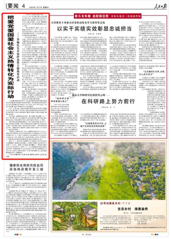 拉格朗日：一座高耸的金字塔