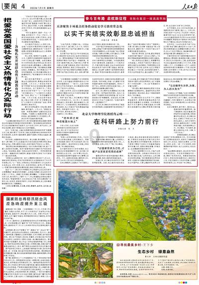 日常街拍