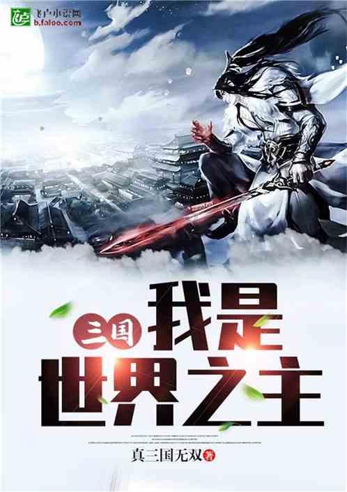 公主的成人礼